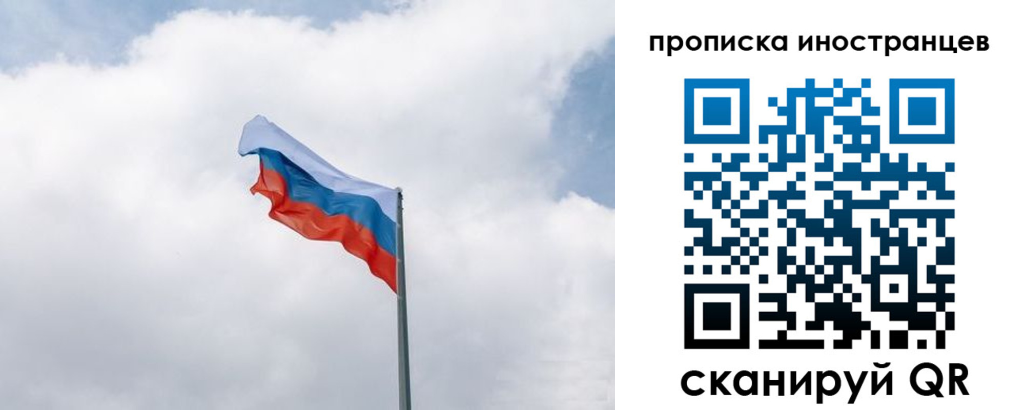 временная регистрация адрес в Бокситогорске