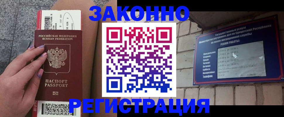 найти адрес прописки в Бокситогорске